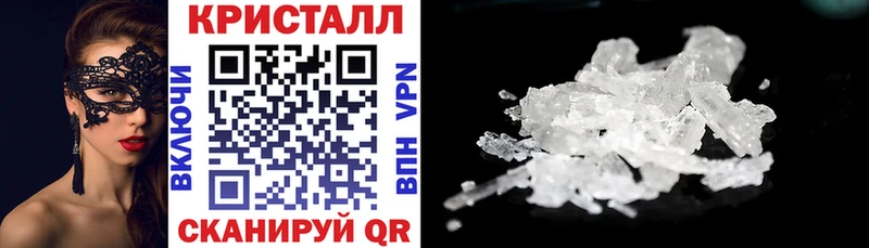 магазин продажи гидра tor маркетплейс Telegram Протвино АМФЕТАМИН 97%