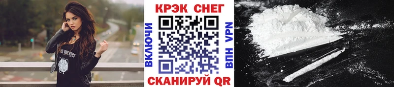 COCAIN FishScale  Протвино 