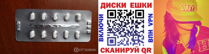 Экстази 99%  где купить наркоту  Протвино 