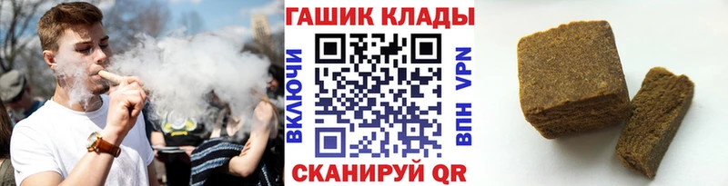 ГАШИШ Premium  закладка  Протвино 