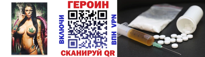 нарко площадка формула  Протвино  Героин гречка 
