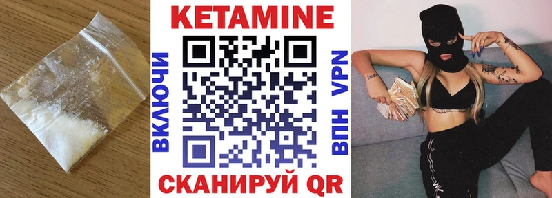 КЕТАМИН VHQ наркошоп мега tor Протвино
