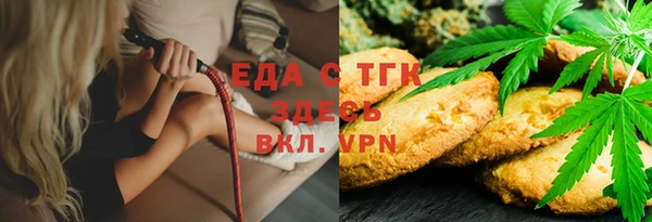 MDMA Арсеньев