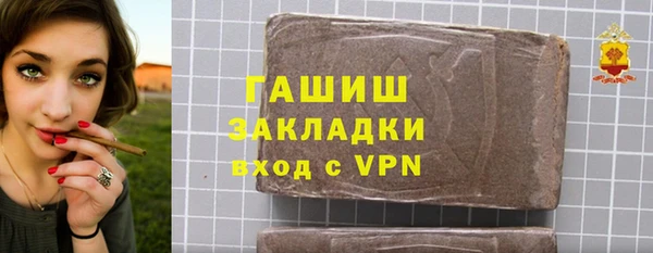MDMA Арсеньев