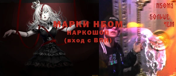 таблы Армянск