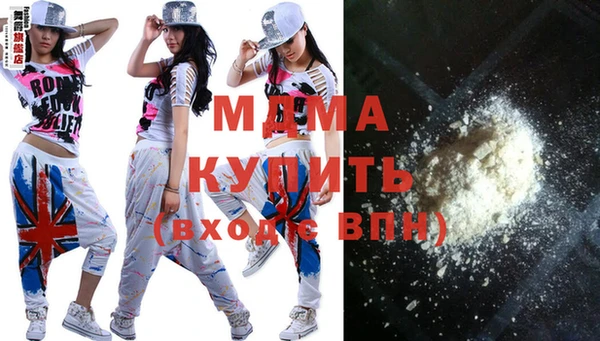 MDMA Арсеньев