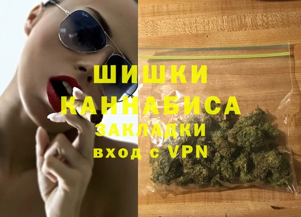 таблы Армянск