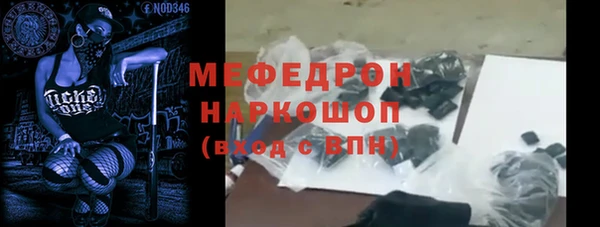 MDMA Арсеньев