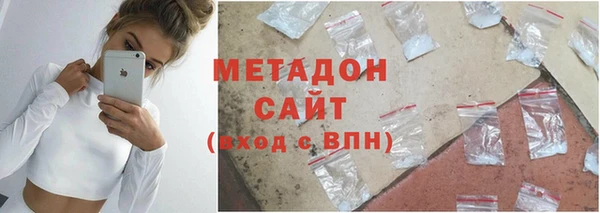 MDMA Арсеньев