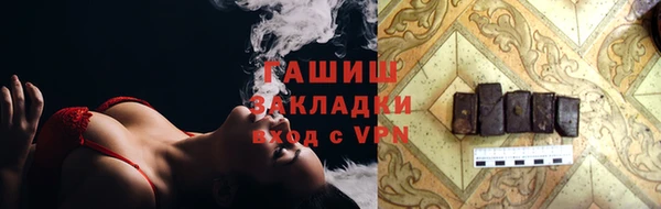 таблы Армянск