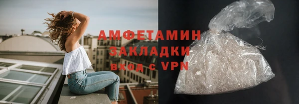 MDMA Арсеньев