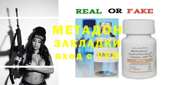 не бодяженный Аркадак