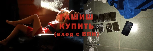 MDMA Арсеньев