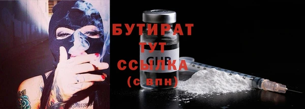не бодяженный Аркадак