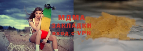 MDMA Арсеньев