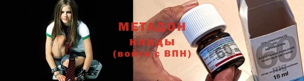MDMA Арсеньев