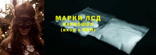 таблы Армянск