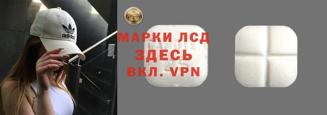таблы Армянск