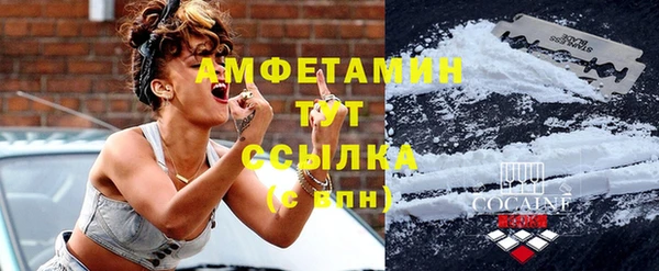 MDMA Арсеньев