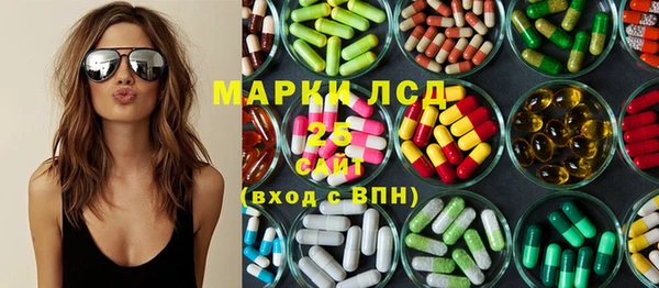 таблы Армянск