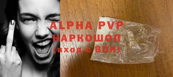 таблы Армянск