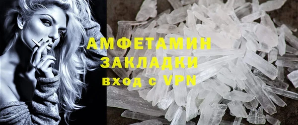 MDMA Арсеньев