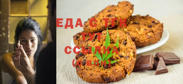 таблы Армянск
