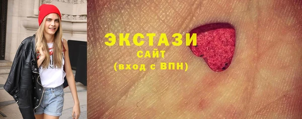 MDMA Арсеньев
