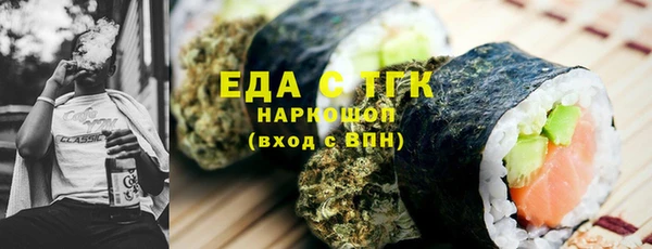 таблы Армянск