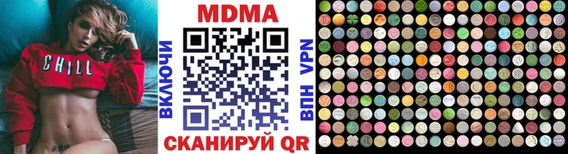 hydra сайт  Протвино  МДМА Molly 