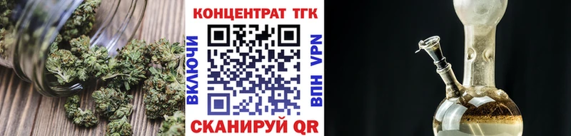 ТГК концентрат  блэк спрут tor  Протвино  цена наркотик 